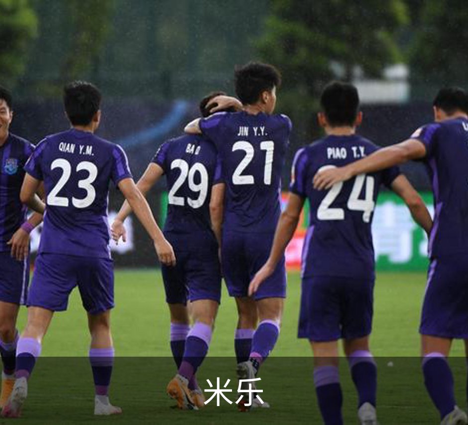 米乐简介